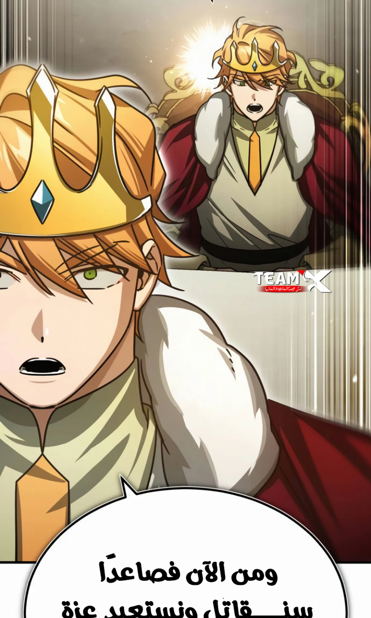 Read The Heavenly Demon Cant Live a Normal Life AR Manga Online