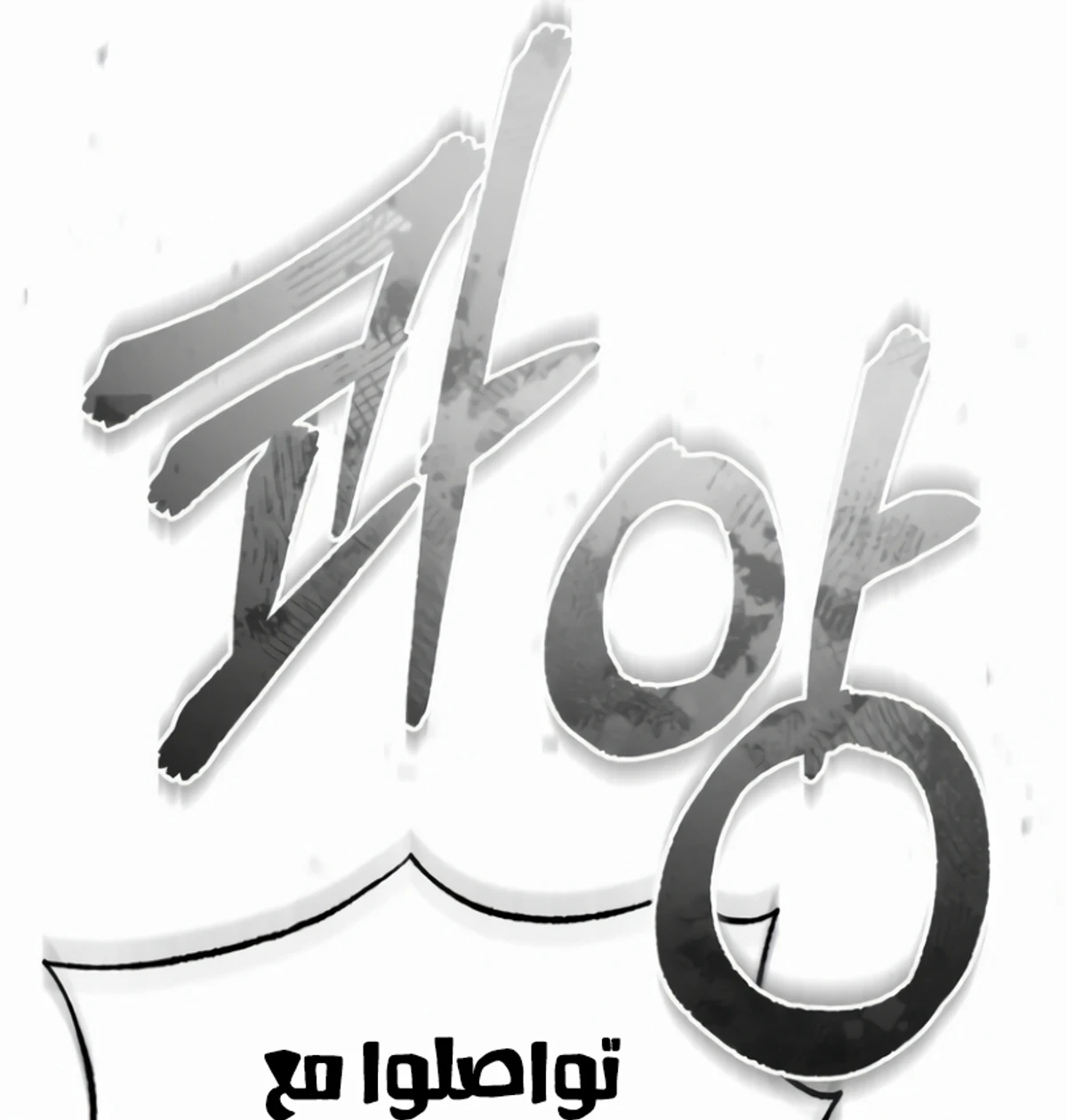 Read The Heavenly Demon Cant Live a Normal Life AR Manga Online
