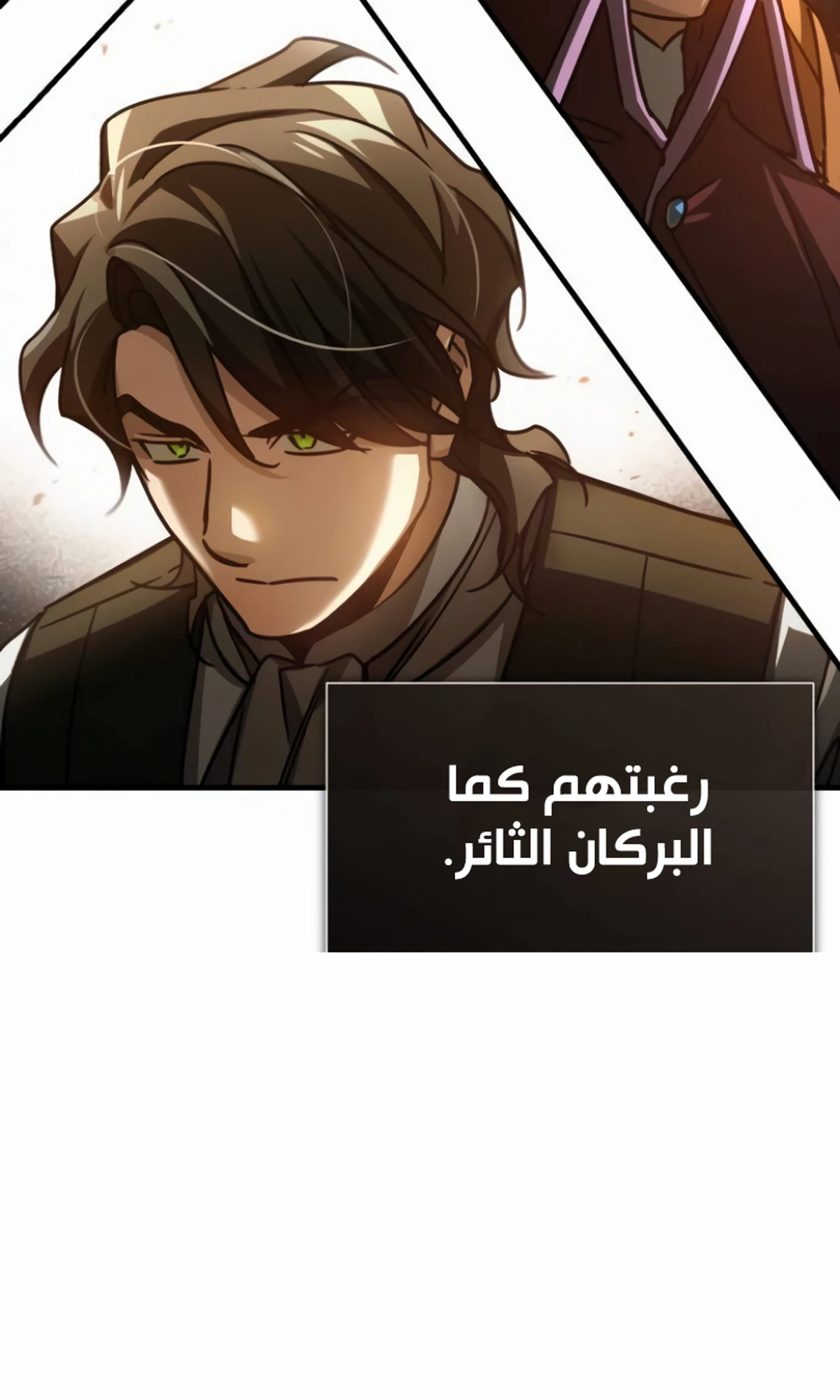 Read The Heavenly Demon Cant Live a Normal Life AR Manga Online