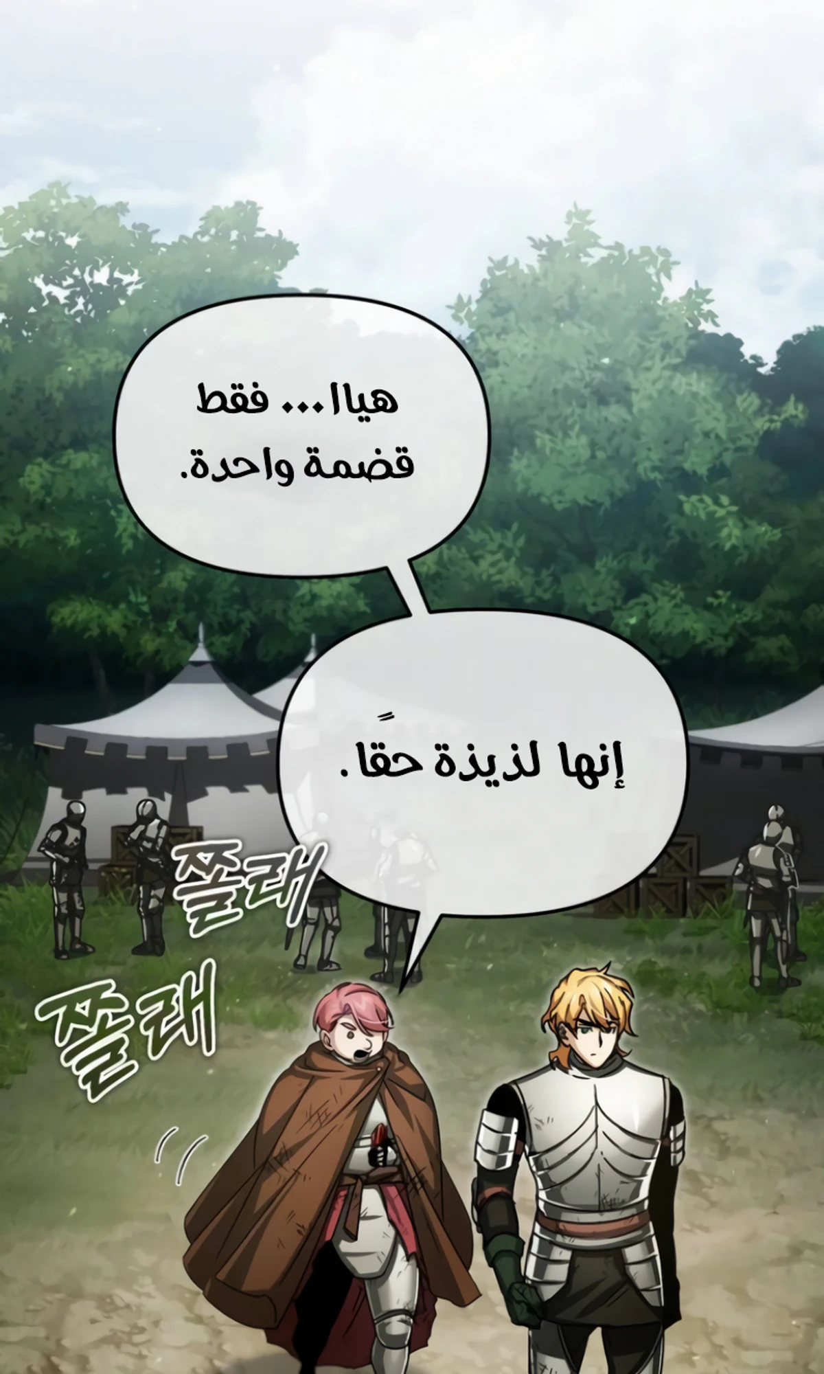 Read The Heavenly Demon Cant Live a Normal Life AR Manga Online