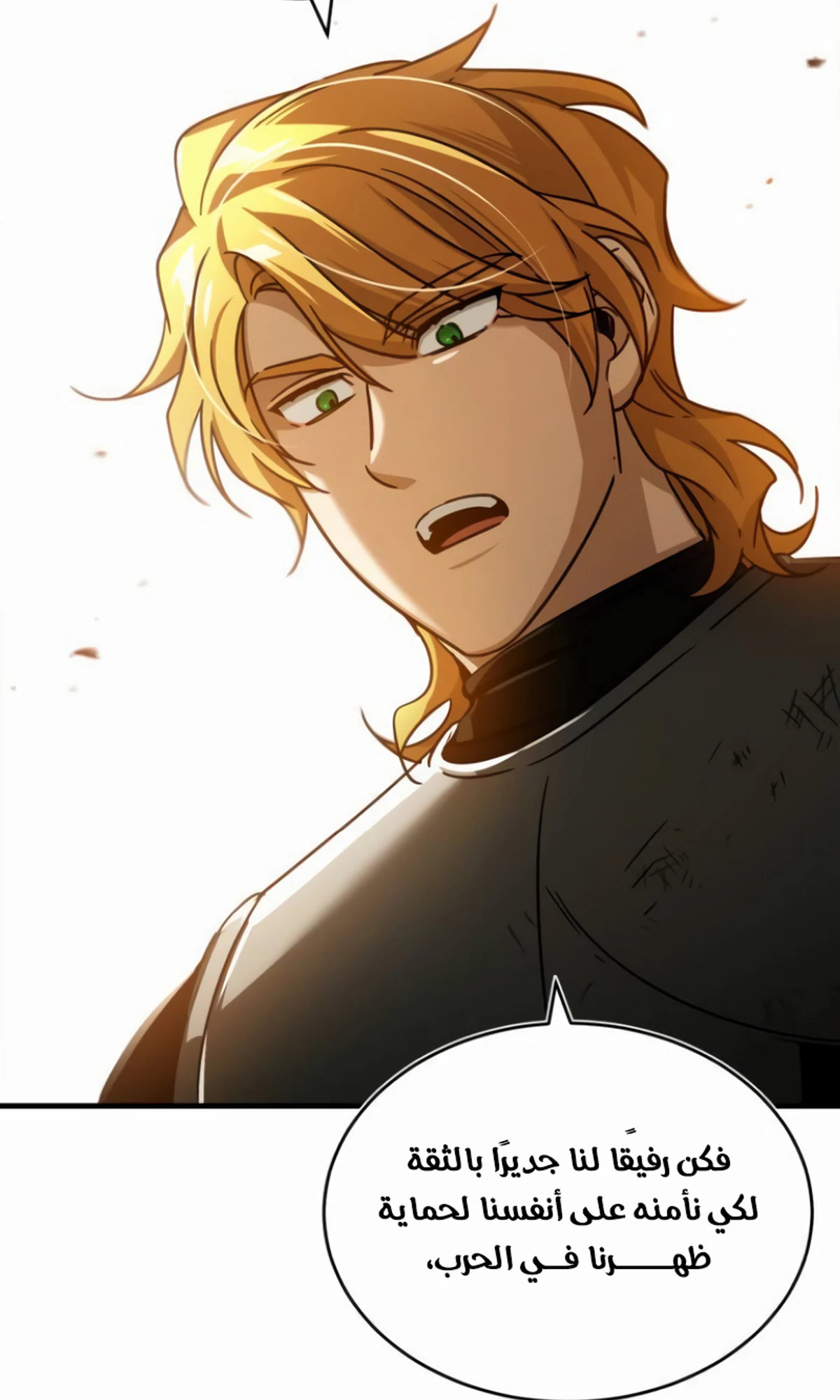 Read The Heavenly Demon Cant Live a Normal Life AR Manga Online