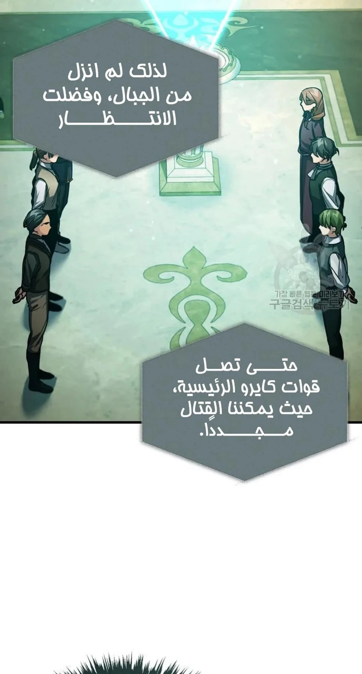 Read The Heavenly Demon Cant Live a Normal Life AR Manga Online