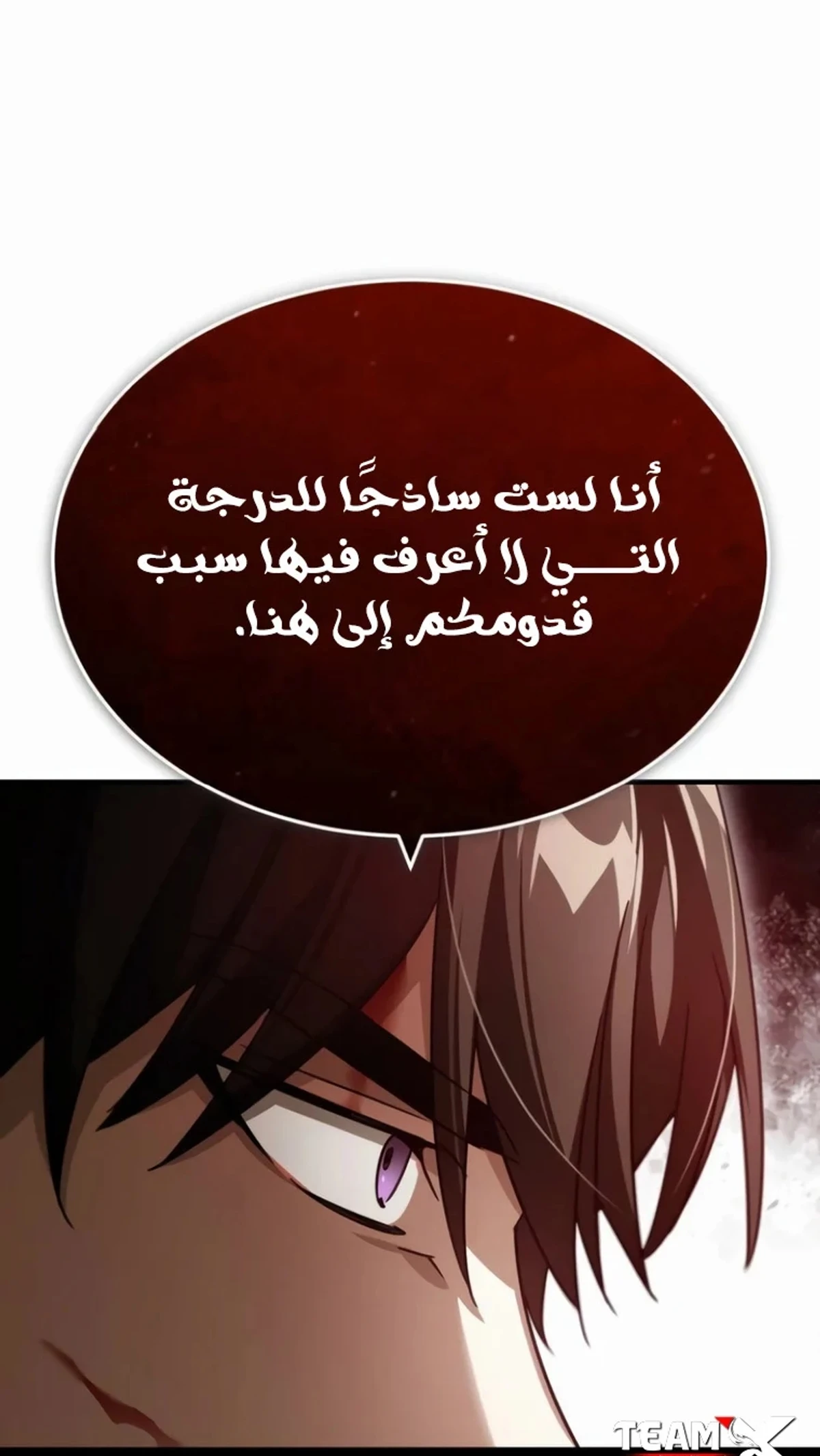 Read The Heavenly Demon Cant Live a Normal Life AR Manga Online