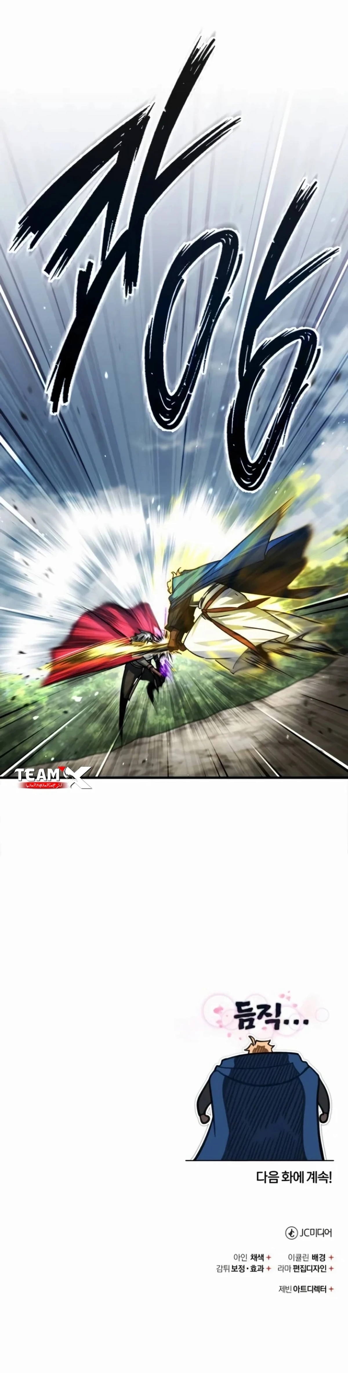 Read The Heavenly Demon Cant Live a Normal Life AR Manga Online