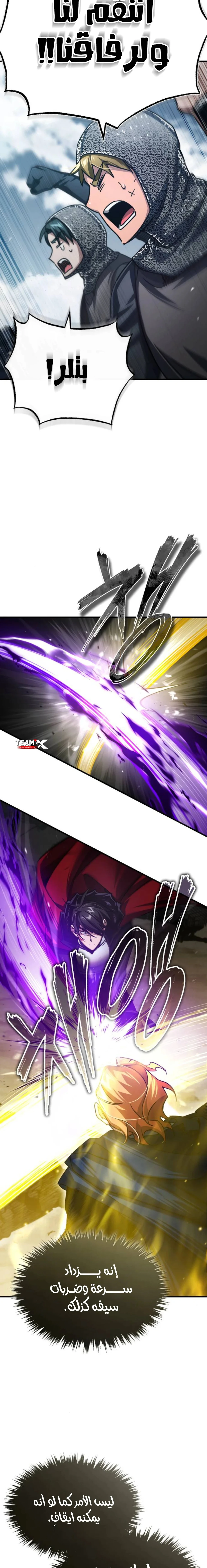 Read The Heavenly Demon Cant Live a Normal Life AR Manga Online