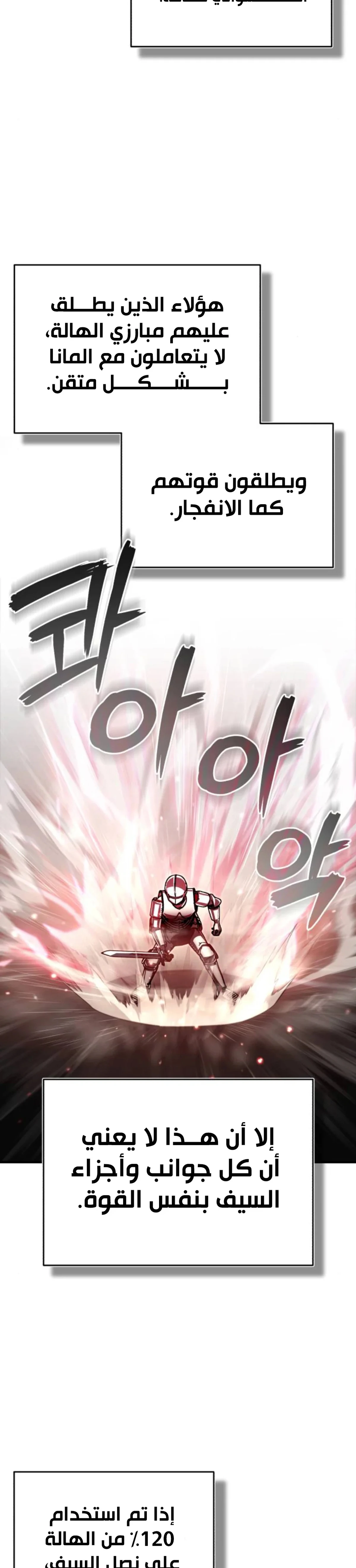 Read The Heavenly Demon Cant Live a Normal Life AR Manga Online
