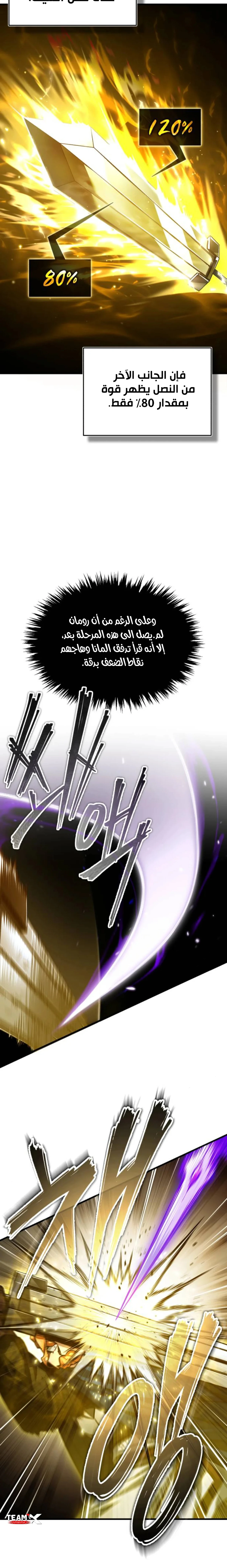 Read The Heavenly Demon Cant Live a Normal Life AR Manga Online