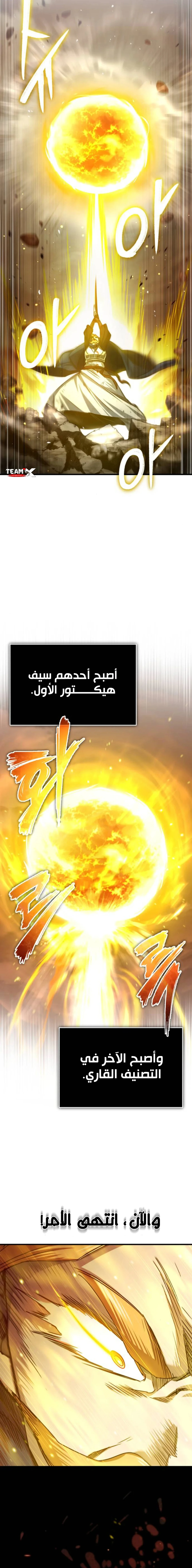 Read The Heavenly Demon Cant Live a Normal Life AR Manga Online