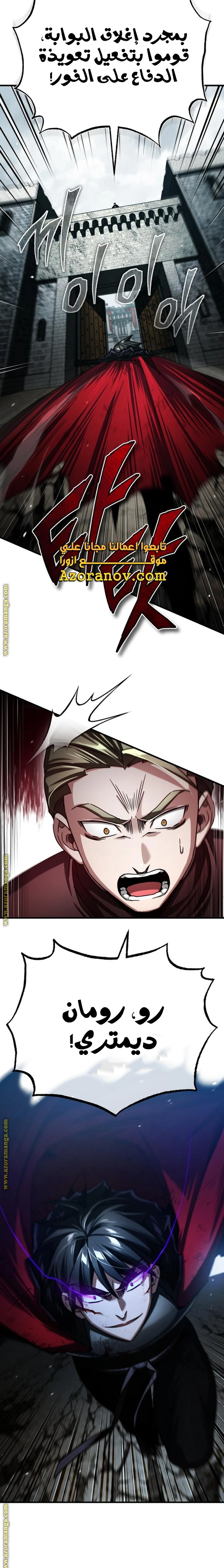 Read The Heavenly Demon Cant Live a Normal Life AR Manga Online
