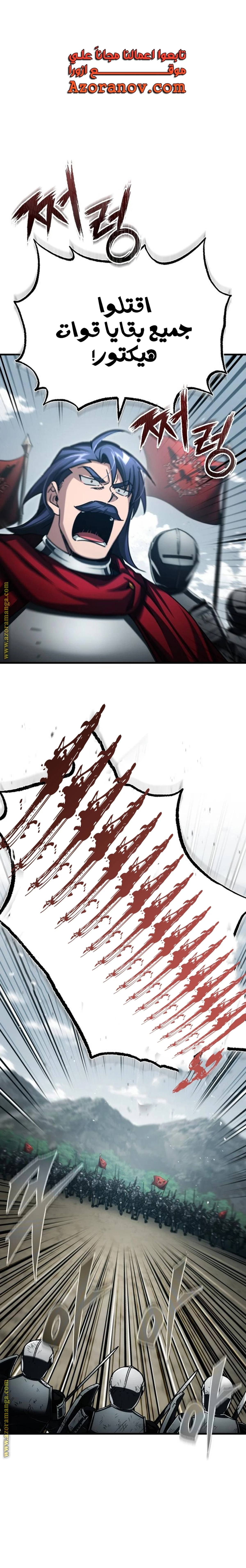 Read The Heavenly Demon Cant Live a Normal Life AR Manga Online