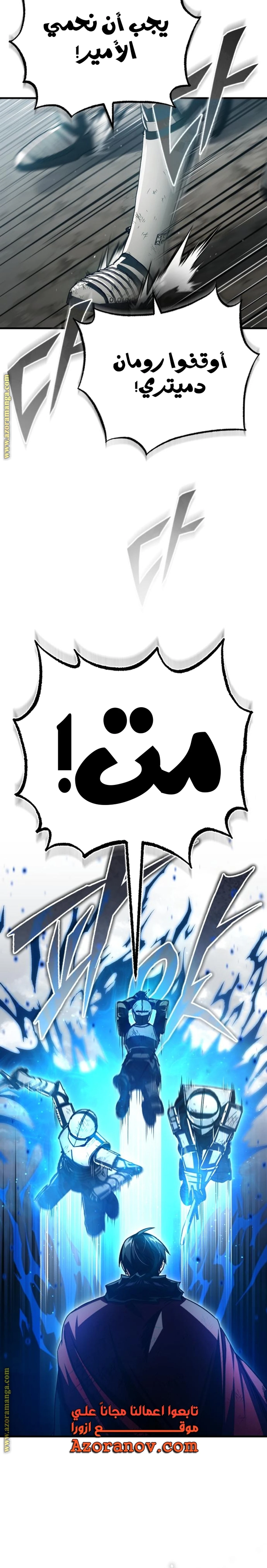Read The Heavenly Demon Cant Live a Normal Life AR Manga Online