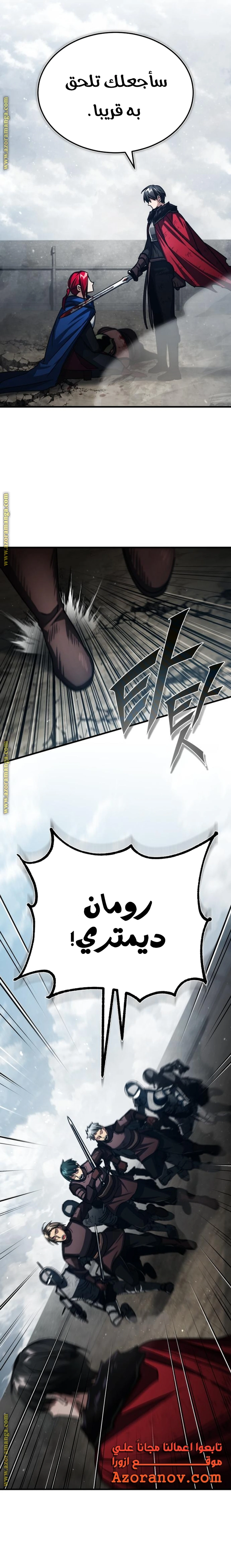 Read The Heavenly Demon Cant Live a Normal Life AR Manga Online