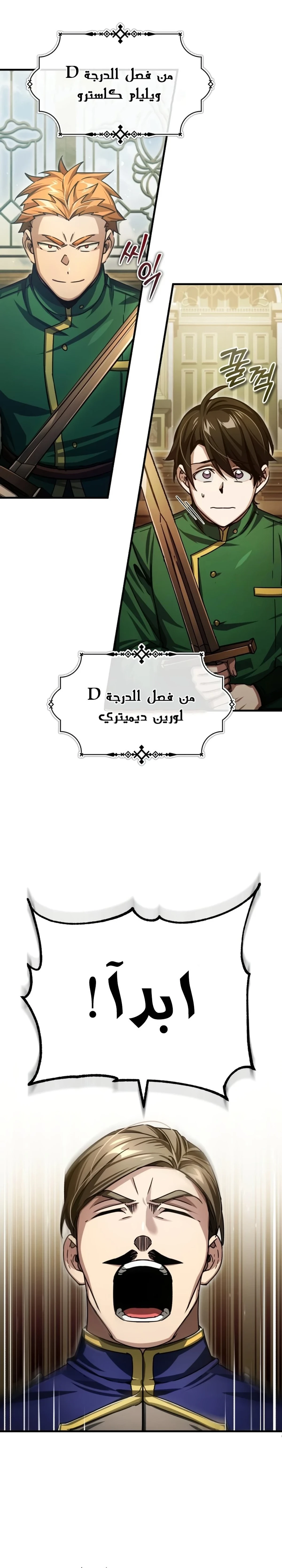 Read The Heavenly Demon Cant Live a Normal Life AR Manga Online