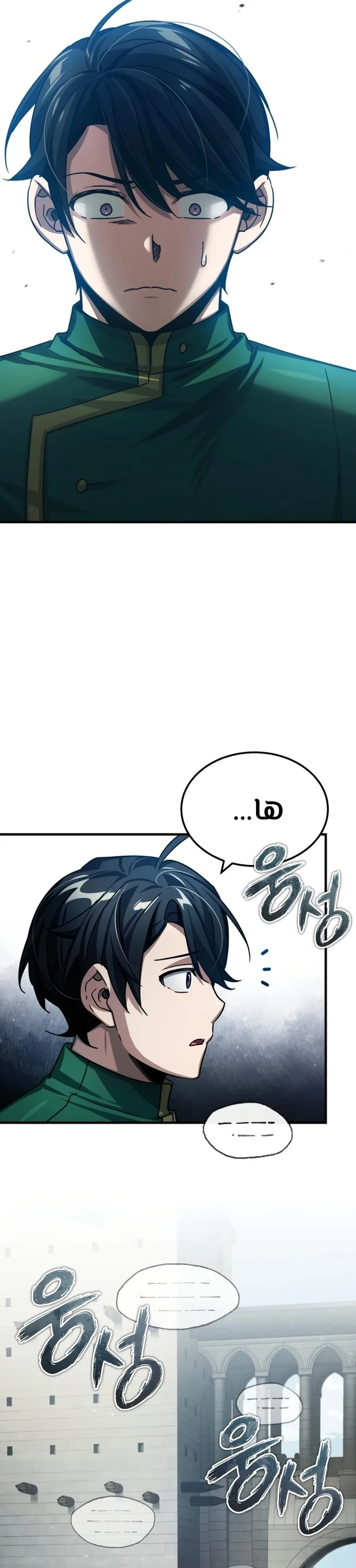 Read The Heavenly Demon Cant Live a Normal Life AR Manga Online