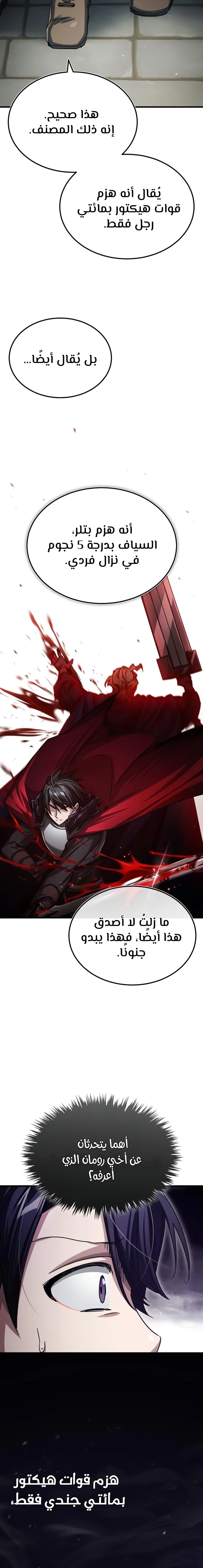 Read The Heavenly Demon Cant Live a Normal Life AR Manga Online