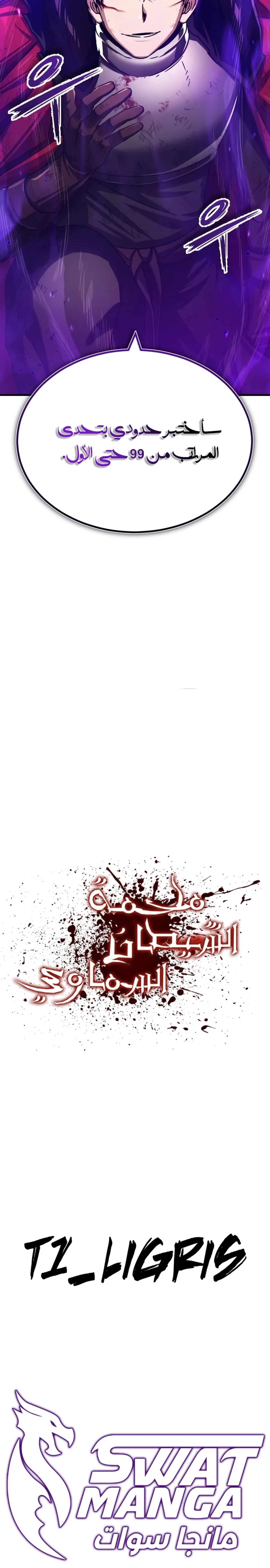 Read The Heavenly Demon Cant Live a Normal Life AR Manga Online