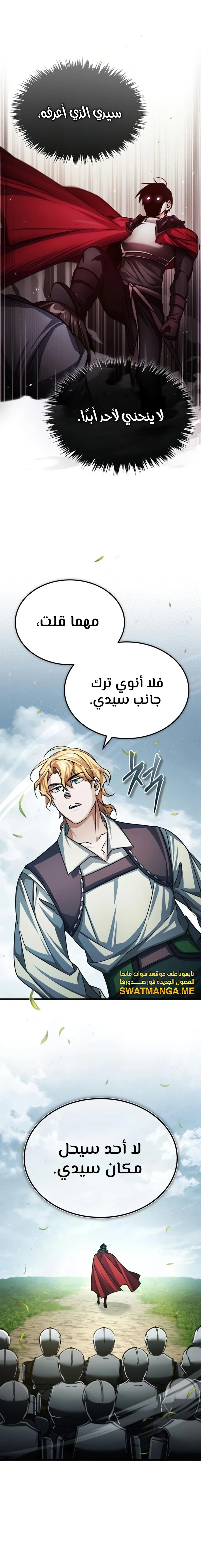 Read The Heavenly Demon Cant Live a Normal Life AR Manga Online