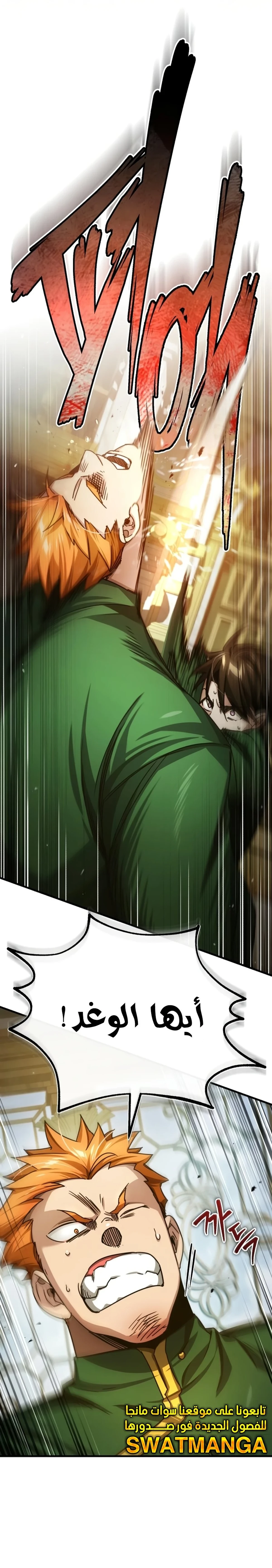 Read The Heavenly Demon Cant Live a Normal Life AR Manga Online
