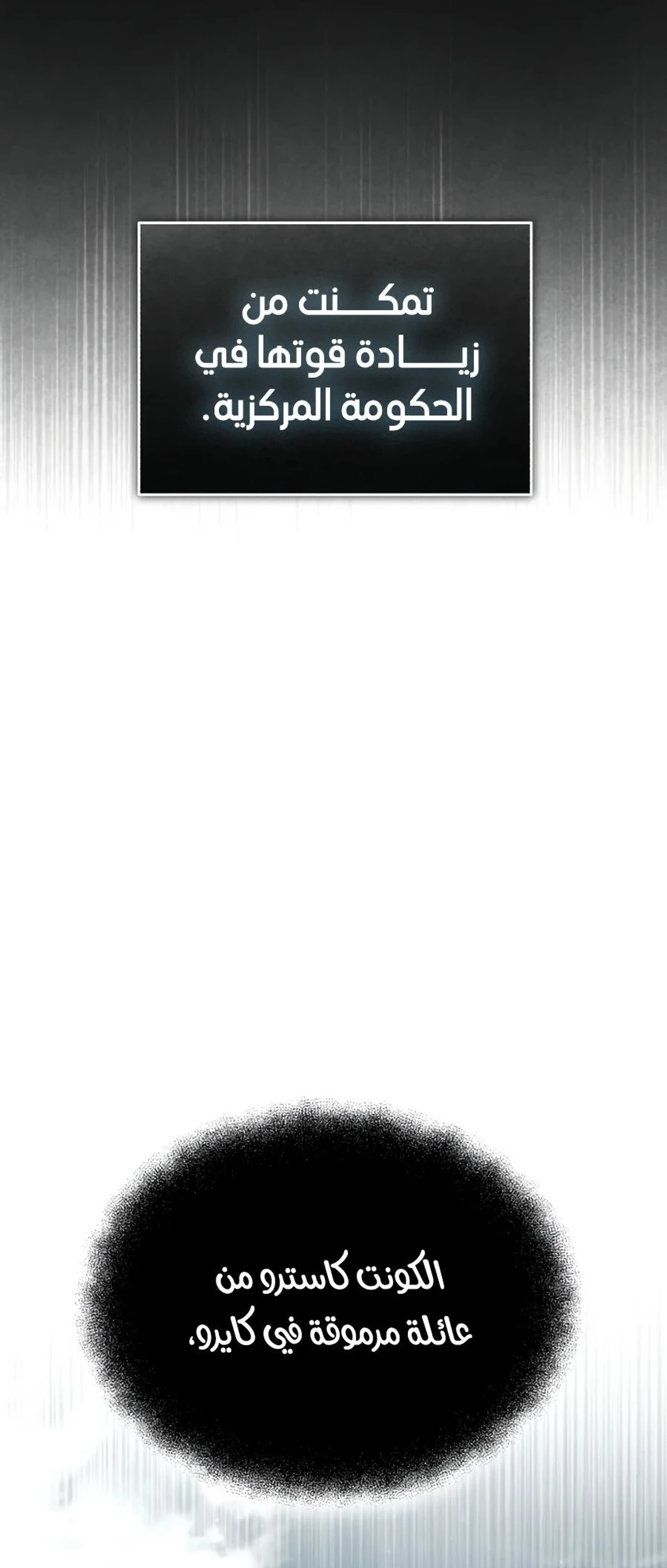 Read The Heavenly Demon Cant Live a Normal Life AR Manga Online