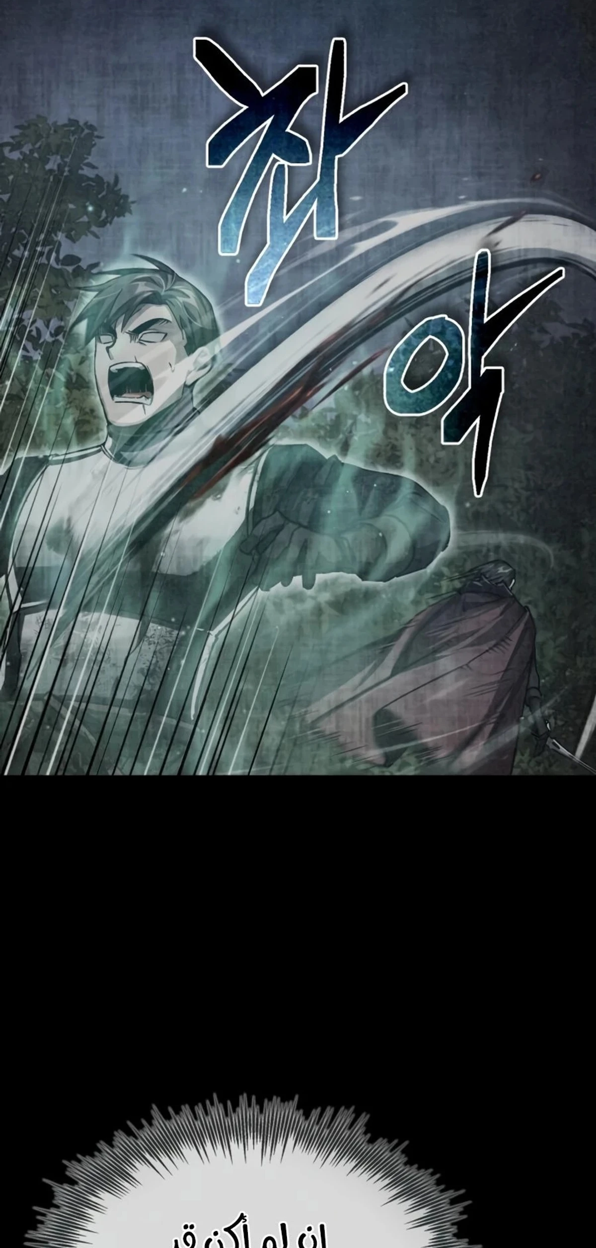 Read The Heavenly Demon Cant Live a Normal Life AR Manga Online