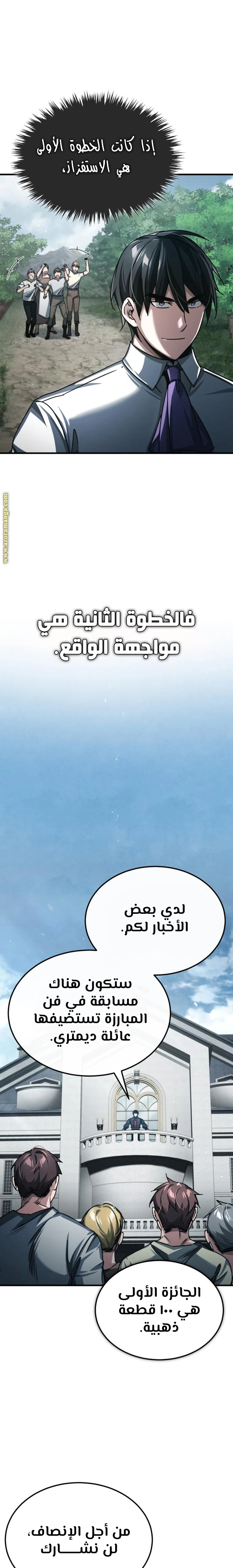 Read The Heavenly Demon Cant Live a Normal Life AR Manga Online