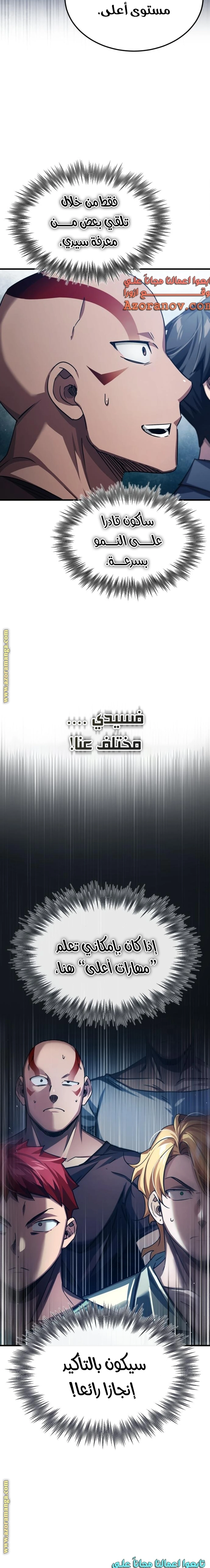 Read The Heavenly Demon Cant Live a Normal Life AR Manga Online