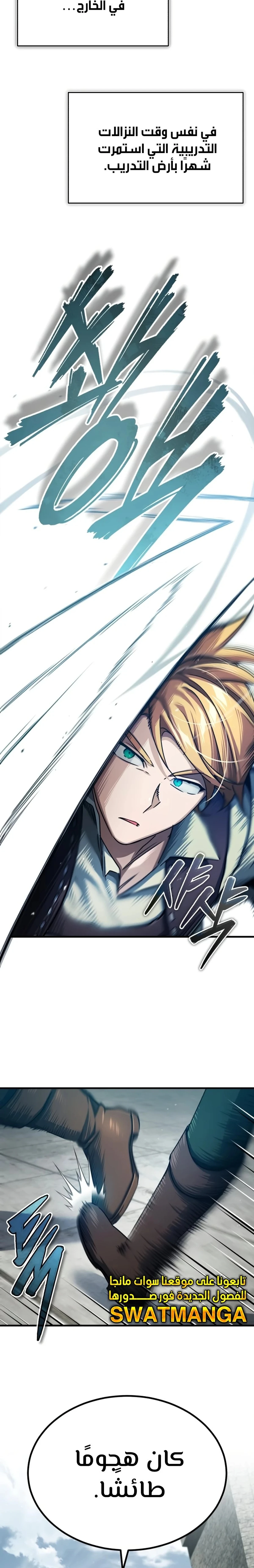 Read The Heavenly Demon Cant Live a Normal Life AR Manga Online