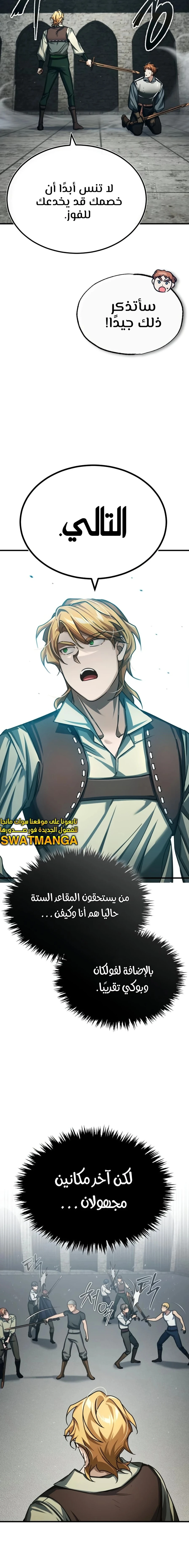 Read The Heavenly Demon Cant Live a Normal Life AR Manga Online