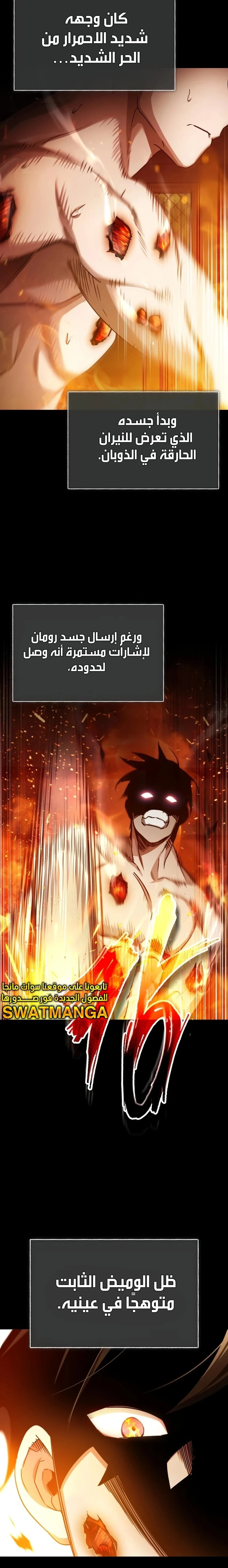 Read The Heavenly Demon Cant Live a Normal Life AR Manga Online