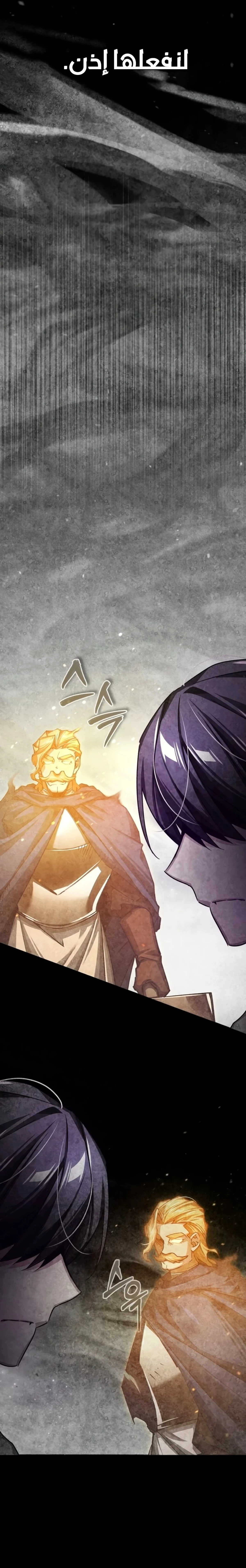 Read The Heavenly Demon Cant Live a Normal Life AR Manga Online