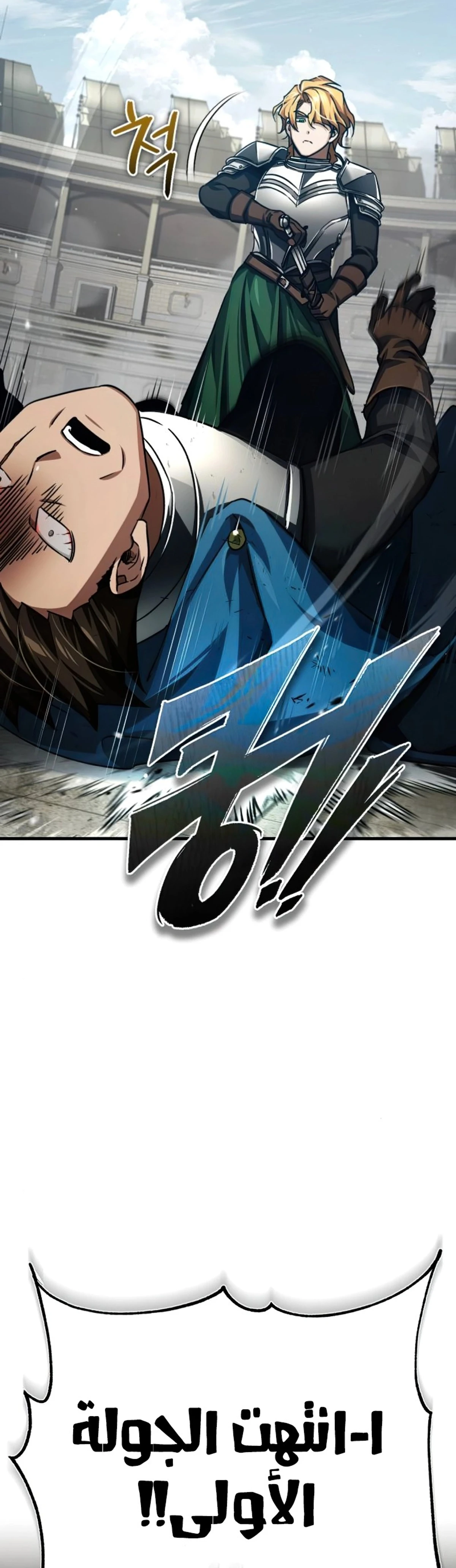 Read The Heavenly Demon Cant Live a Normal Life AR Manga Online