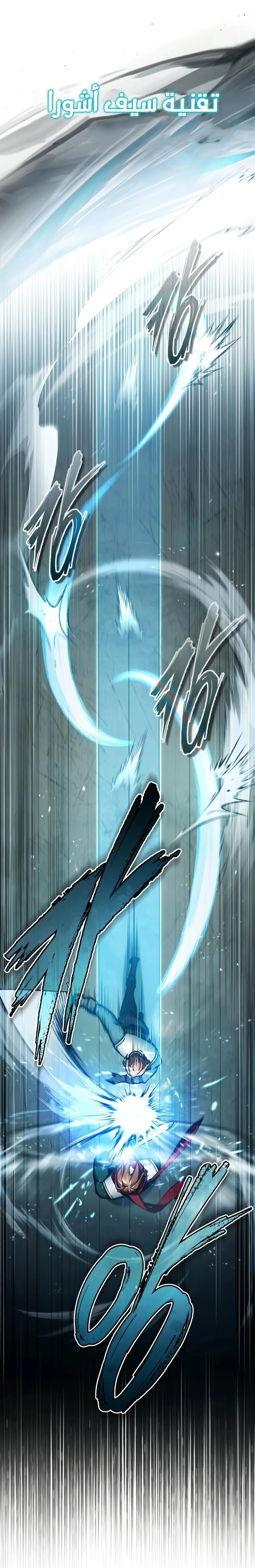 Read The Heavenly Demon Cant Live a Normal Life AR Manga Online