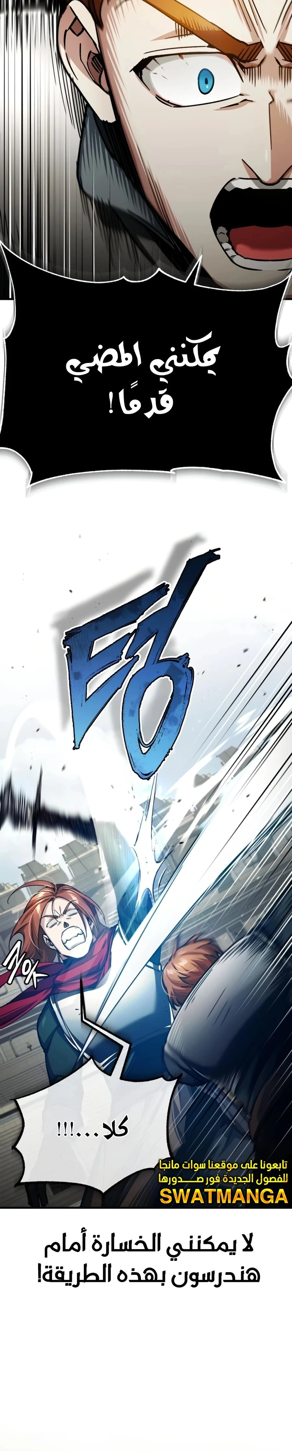 Read The Heavenly Demon Cant Live a Normal Life AR Manga Online