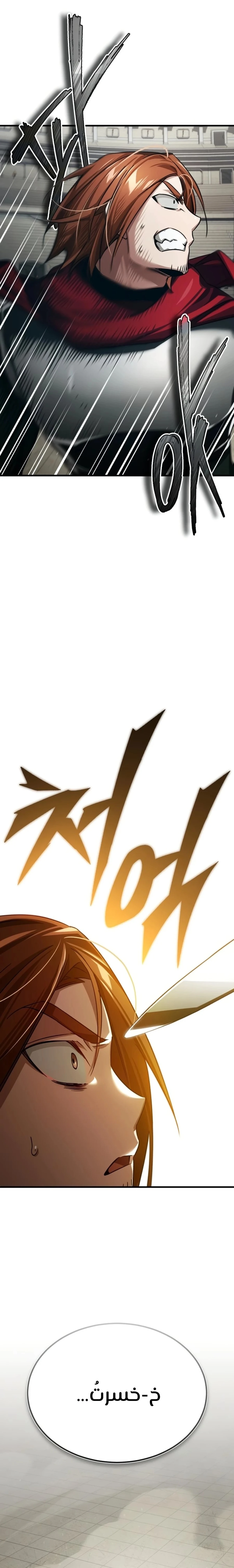 Read The Heavenly Demon Cant Live a Normal Life AR Manga Online