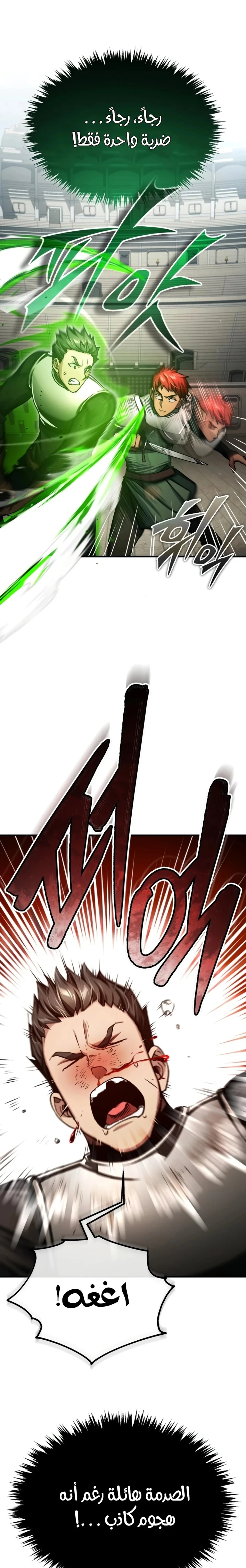 Read The Heavenly Demon Cant Live a Normal Life AR Manga Online