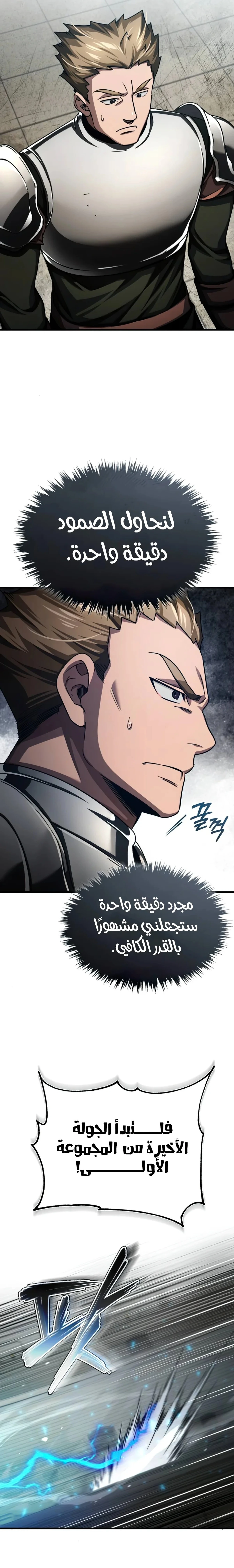 Read The Heavenly Demon Cant Live a Normal Life AR Manga Online