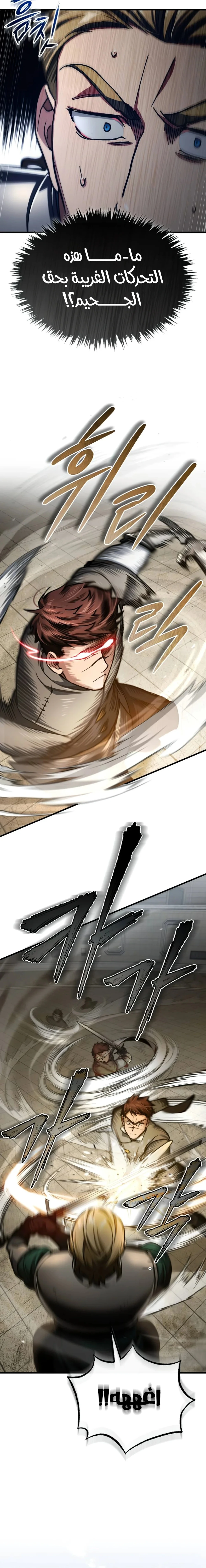 Read The Heavenly Demon Cant Live a Normal Life AR Manga Online
