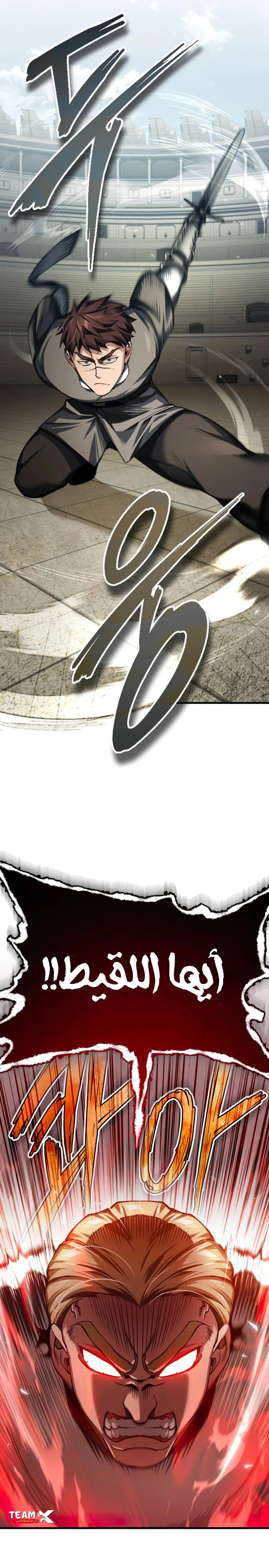 Read The Heavenly Demon Cant Live a Normal Life AR Manga Online