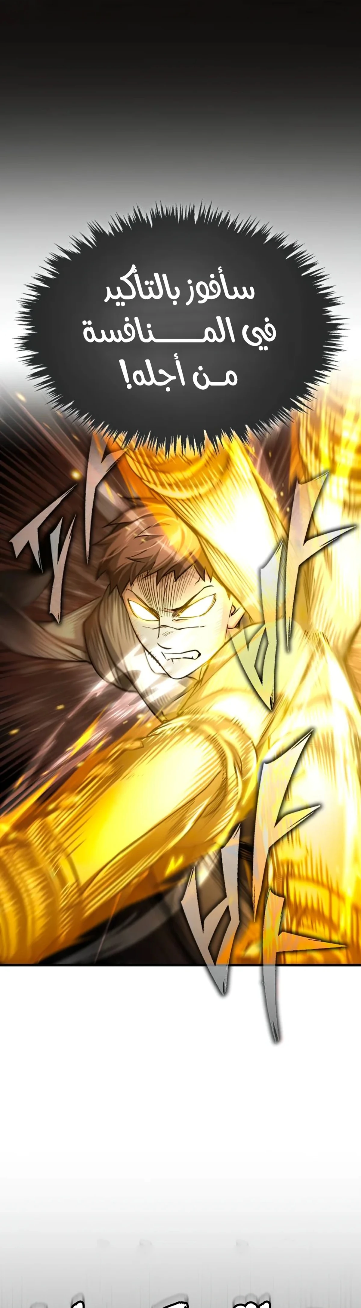 Read The Heavenly Demon Cant Live a Normal Life AR Manga Online