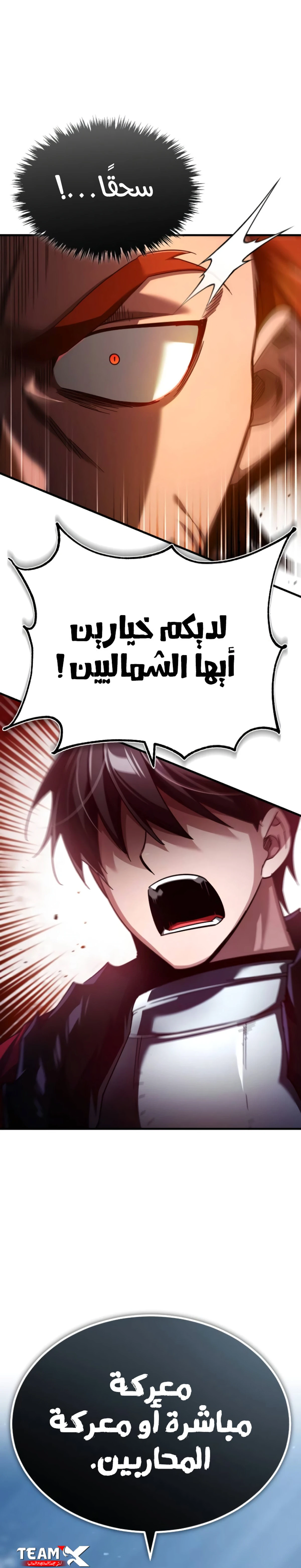 Read The Heavenly Demon Cant Live a Normal Life AR Manga Online