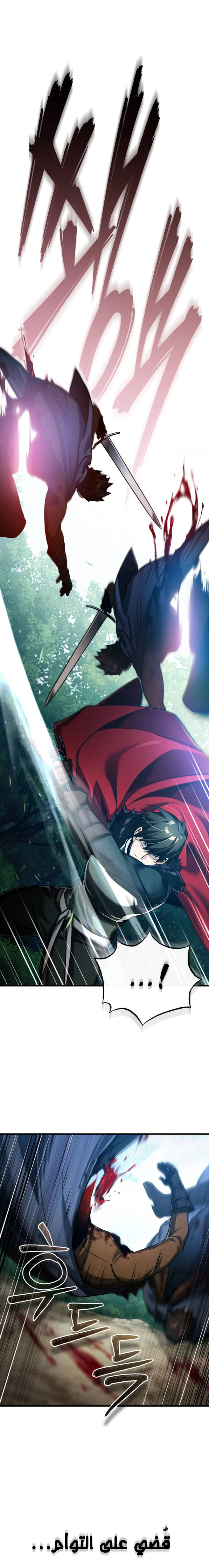 Read The Heavenly Demon Cant Live a Normal Life AR Manga Online