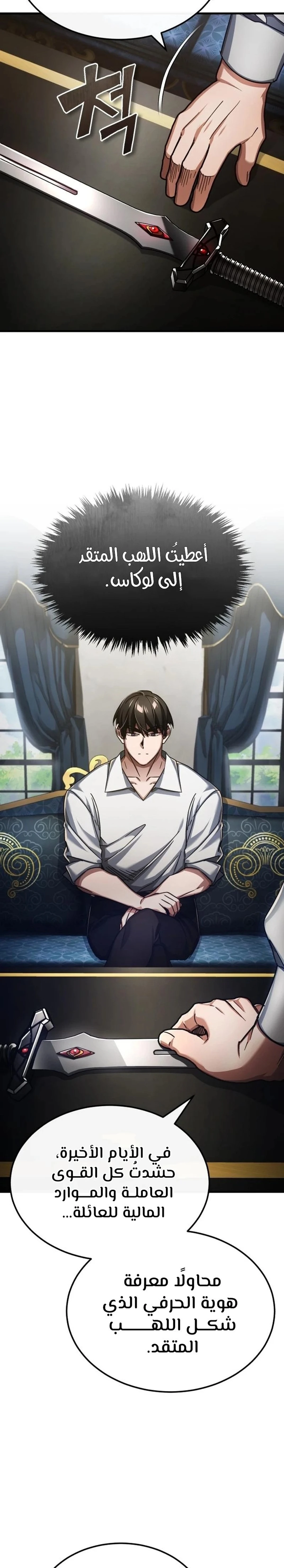 Read The Heavenly Demon Cant Live a Normal Life AR Manga Online