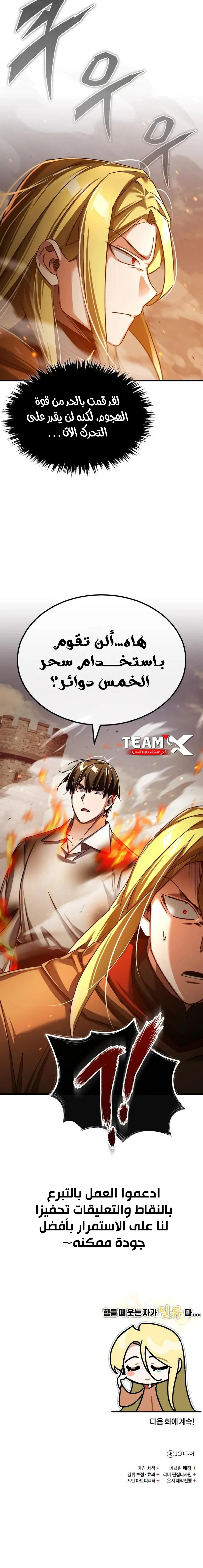 Read The Heavenly Demon Cant Live a Normal Life AR Manga Online
