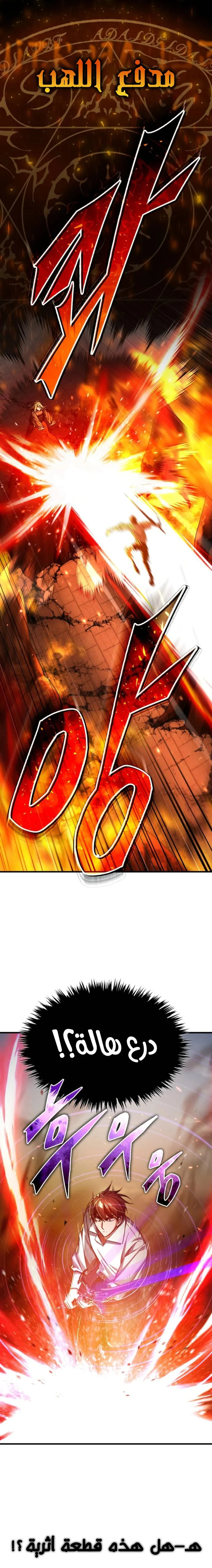 Read The Heavenly Demon Cant Live a Normal Life AR Manga Online