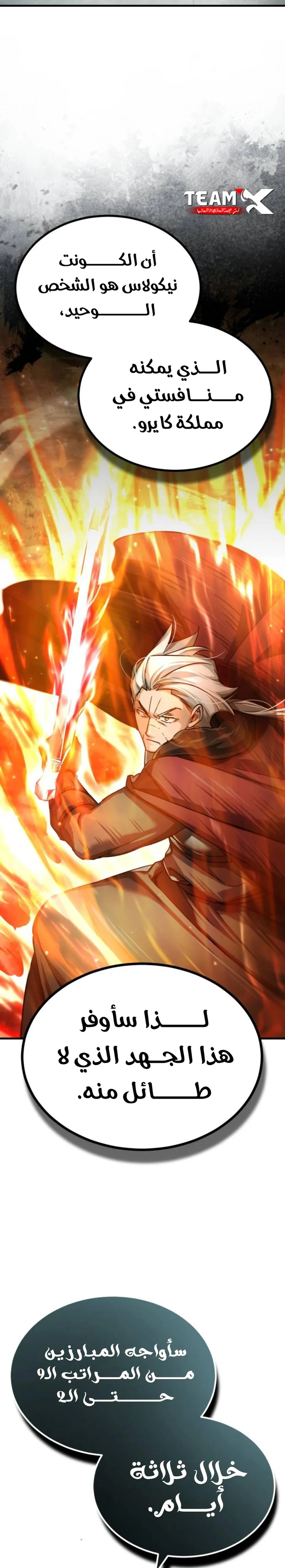 Read The Heavenly Demon Cant Live a Normal Life AR Manga Online