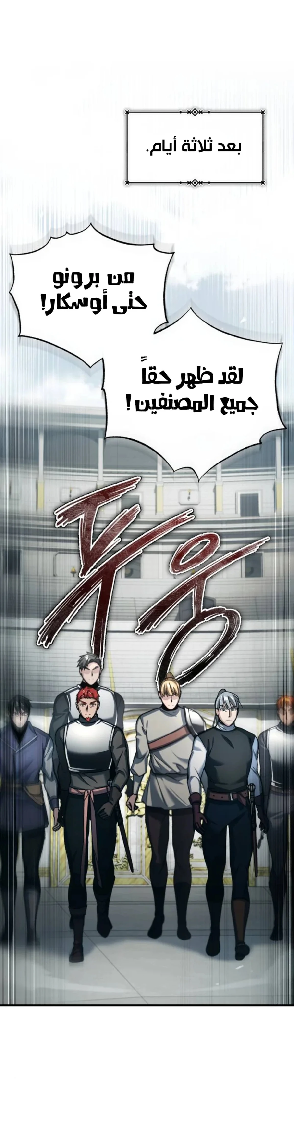Read The Heavenly Demon Cant Live a Normal Life AR Manga Online