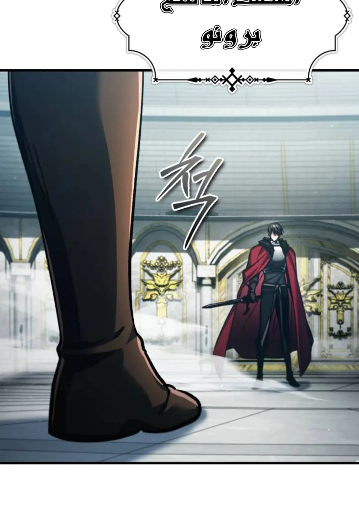 Read The Heavenly Demon Cant Live a Normal Life AR Manga Online