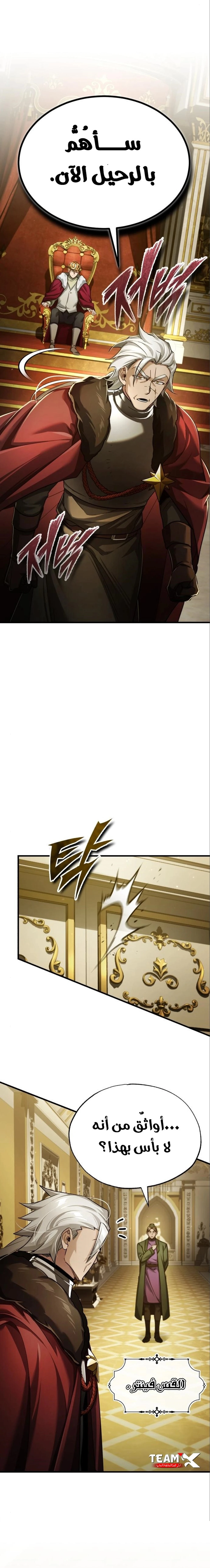 Read The Heavenly Demon Cant Live a Normal Life AR Manga Online