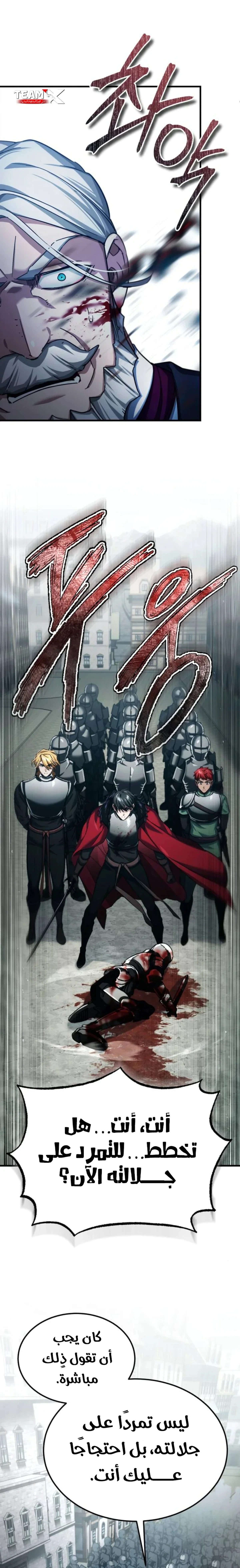 Read The Heavenly Demon Cant Live a Normal Life AR Manga Online