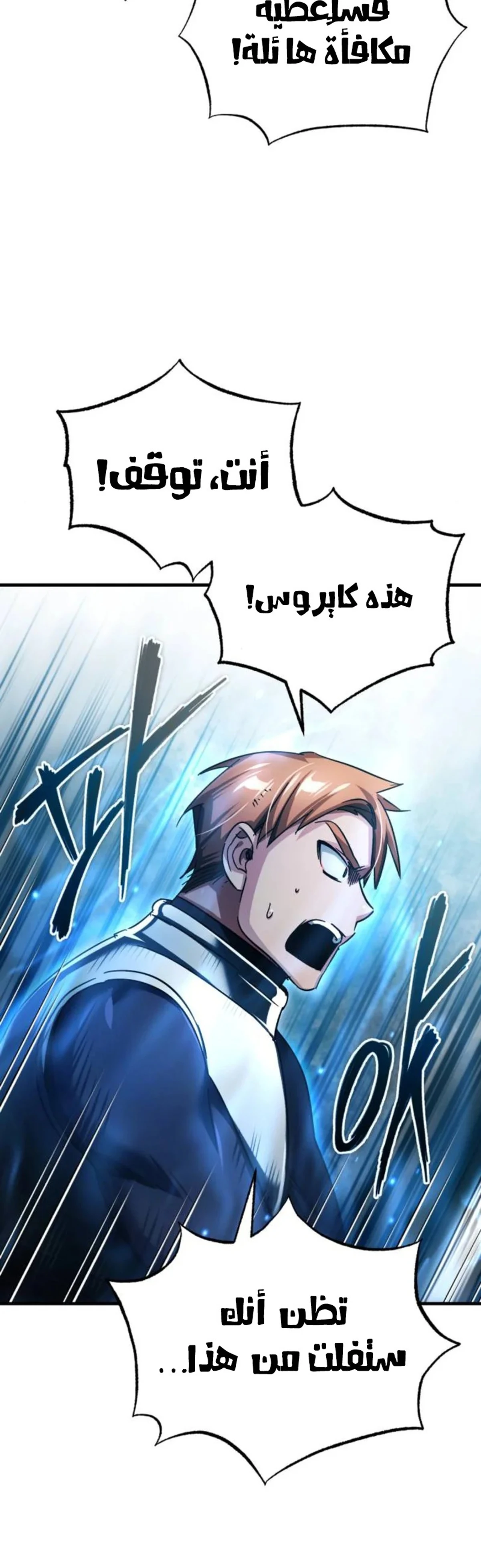Read The Heavenly Demon Cant Live a Normal Life AR Manga Online